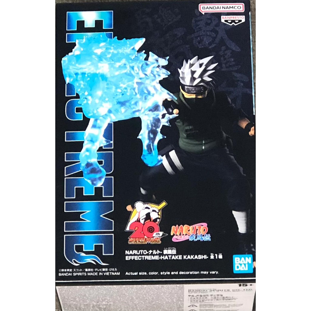 BANDAI NARUTO - Naruto Shippuden EFFECTREME HATAKE KAKASHI