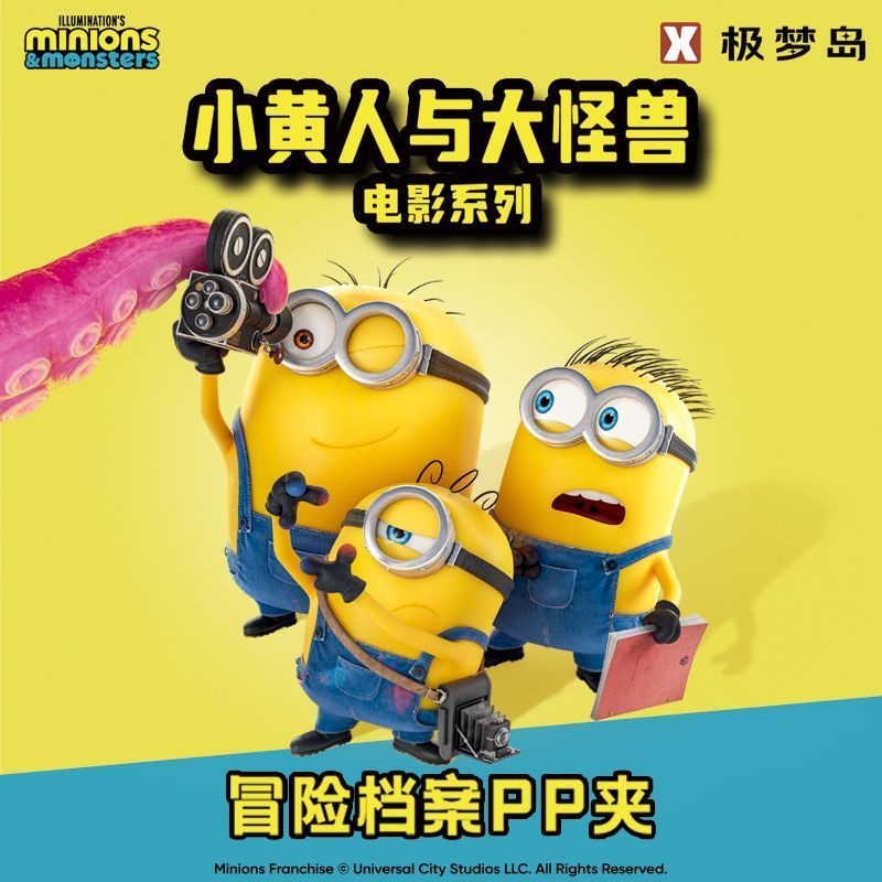 Jimeng Island XTOPiA Minions and the Big Monsters Movie Series Adventure File PP Folder 7.4z