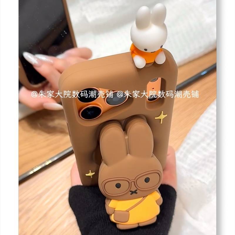 Three-Dimensional Brown Miffy Bracket Apple 17promax Phone Case Iphone16151413 Silicone 14pro Female