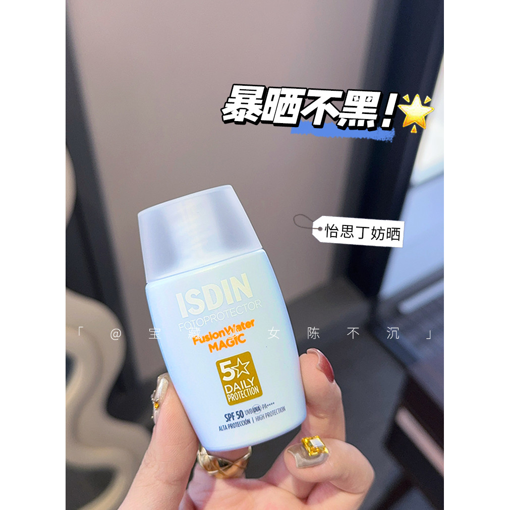 Họa tiết siêu nướcISDIN ISDIN ISDIN Kem chống nắng cảm giác nước thế hệ thứ ba Làm mới chống tia cực