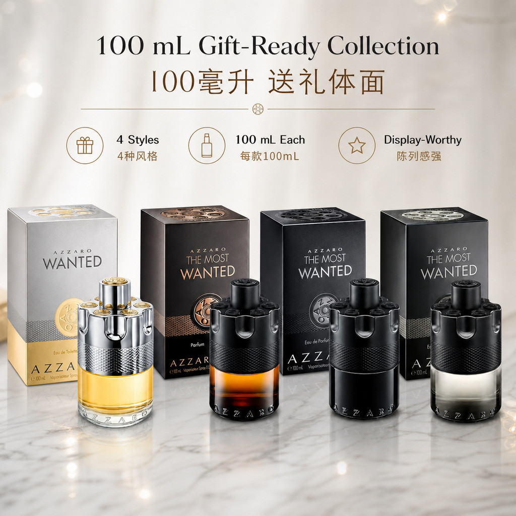 Sản phẩm Hot Azzaro Nước hoa phổ biến nhất Azzaro Midnight Hunting Wanted Perfume