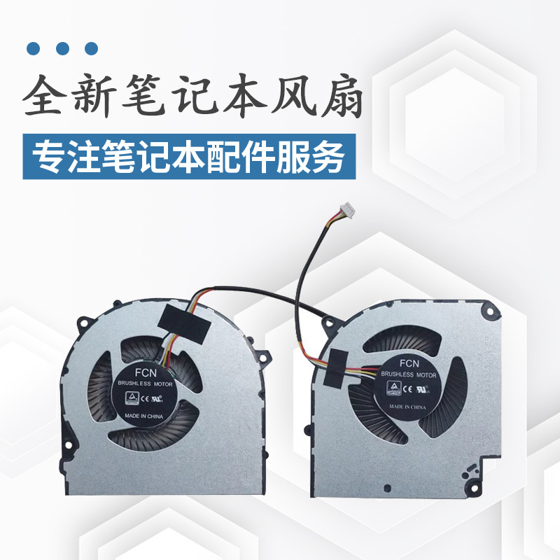 Thích hợp cho Quạt Thần Thuyền Thần Chiến Tranh Z8-CR7N1 CNH5S01 Z8-CR5N1 Z8-CT5N1 Z8-CT5N2