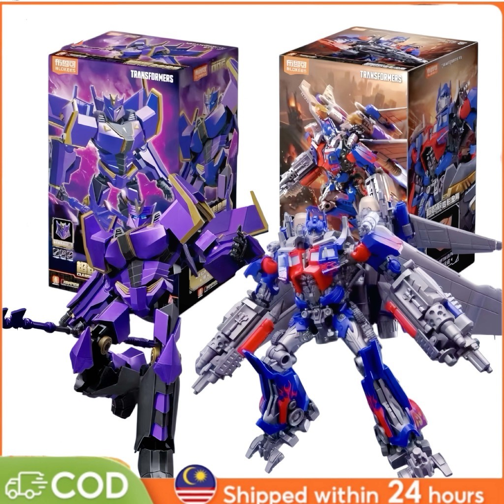 MZ4 (Còn hàng) BLAKEES Transformers Jet Wing Optimus Prime Megatron Bruker Khối xây dựng - Nhân vật 
