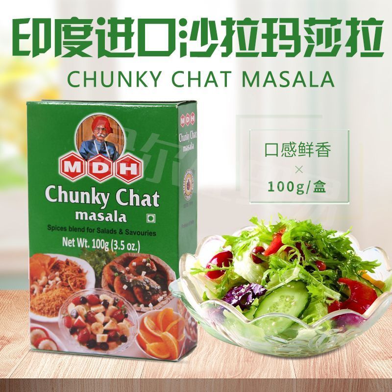 Ấn Độ Nhập Khẩu Masala MDH CHAT Masala Rau Trái Cây Salad Gia Vị Bột Cà ri Bột Gia Vị 7.7
