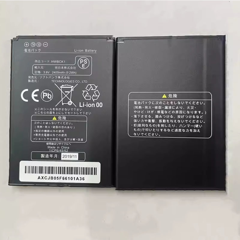Pin định tuyến HWBCK1 EMOBILE PoketWifi GL10P PBD10LPZ10 HWBB1