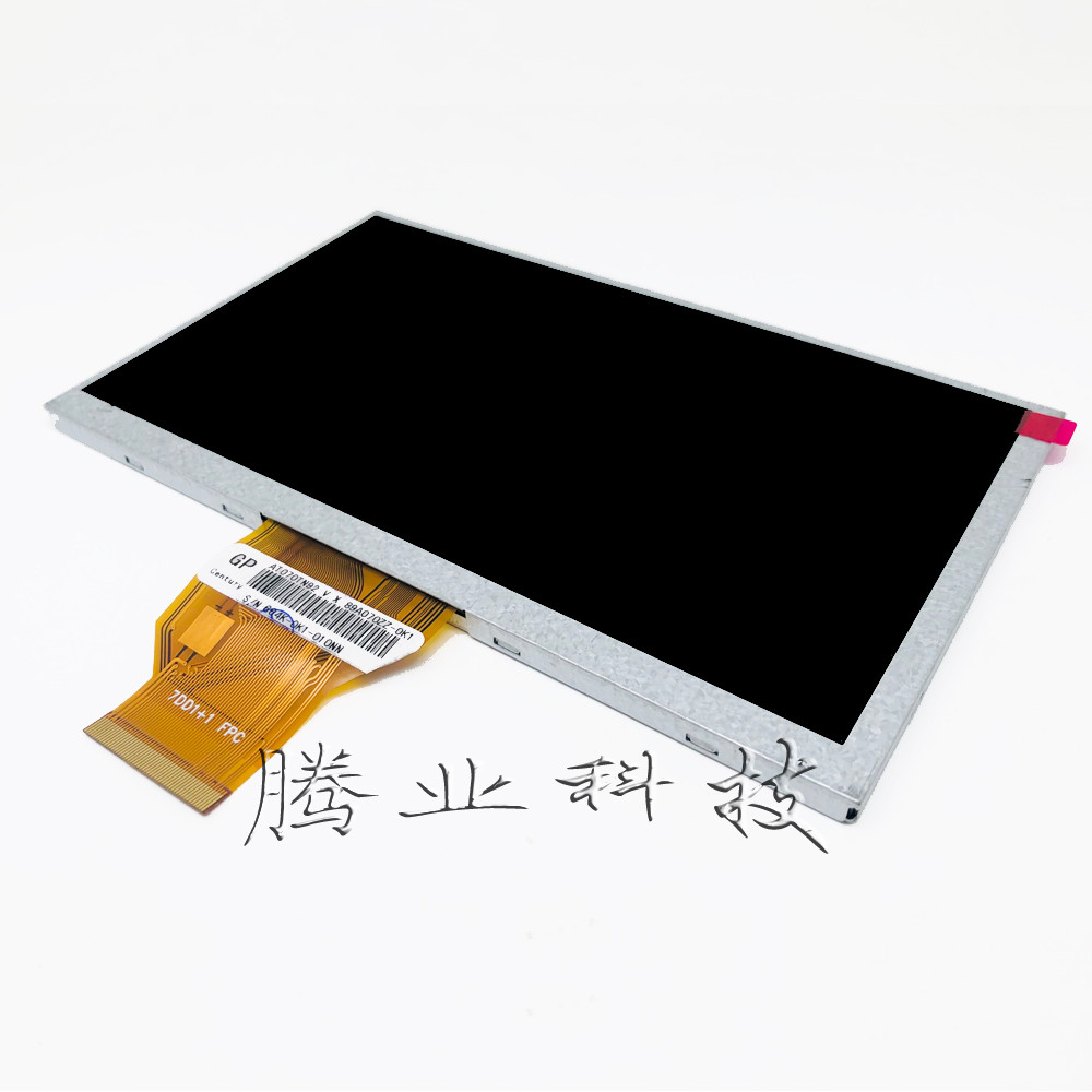Bảo trì LEVI2070 LEVI2070A LEVI2070D Màn hình cảm ứng Màn hình LCD Màn hình bên trong