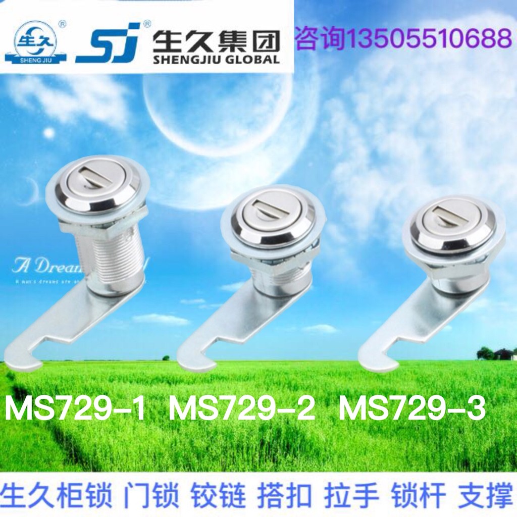 Tuổi Thọ Khóa Tủ Hộp Phân Phối Khóa Cửa Tủ Khóa Hình Trụ Móc MS729-1 MS729-2 MS729-3