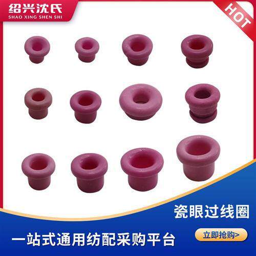 B. b. Phụ kiện máy móc dệt may Alumina Sứ sứ cuộn dây mắt Cuộn dây sứ Hạt gốm Alumina Mắt YF5T