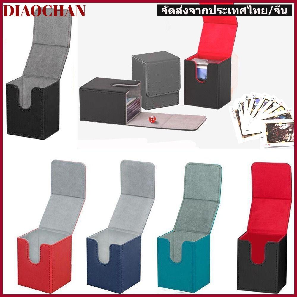 DIAOCTH Game MTG Trading Card Holder, Organizer PU Deck Box, Box Protectors Storage Collectible Game