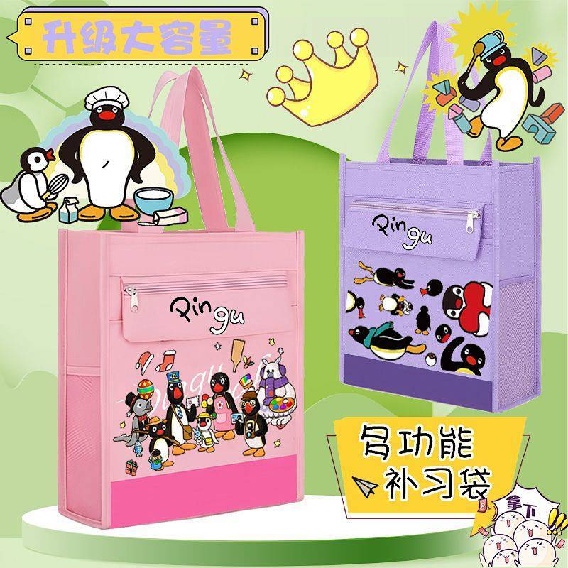 Pingu Penguin Tutorial Portable Handbag Student Tutorial File Bag Book Bag Large Capacity Canvas Chi