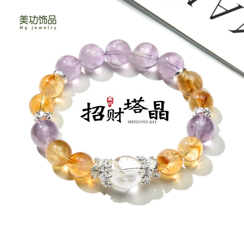 Thạch Anh Tím Tự Nhiên Citrine Citrine Citrine Vòng Tay Quá Cảnh Thiết Kế May Mắn Bán Chạy Vòng Tay 