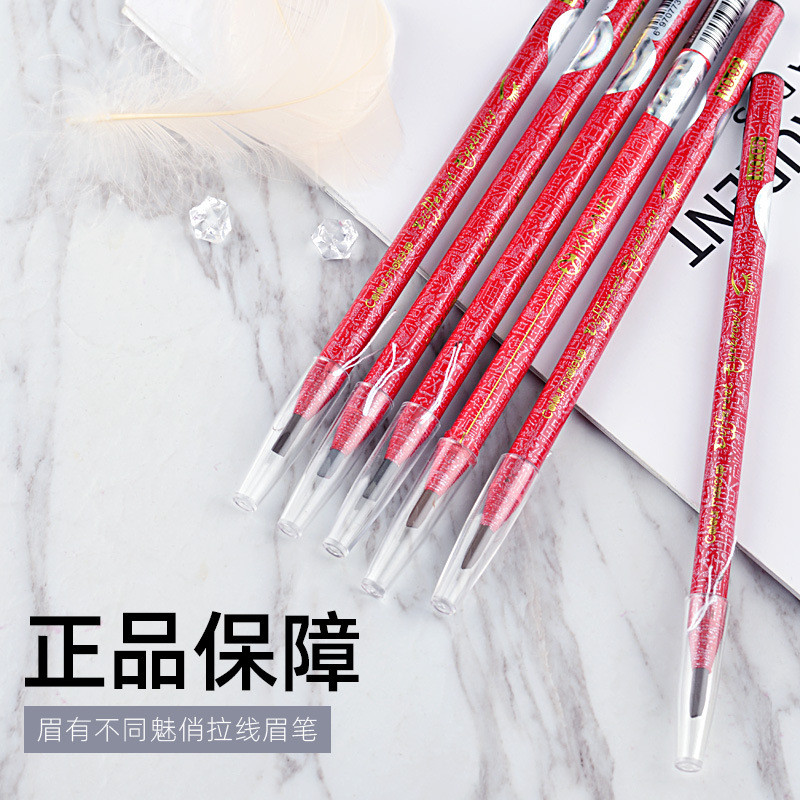 Preferred#Qishi Meiwenxiong Special Flat-Headed Pull-Line Eyebrow Pencil, Waterproof, Long-Lasting, 