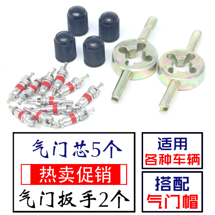 Lốp Van Lõi Xe Đạp Xe Đạp Điện Xe Máy Van Kim Công Tắc Van Lõi Nắp Cờ Lê Chìa Khóa