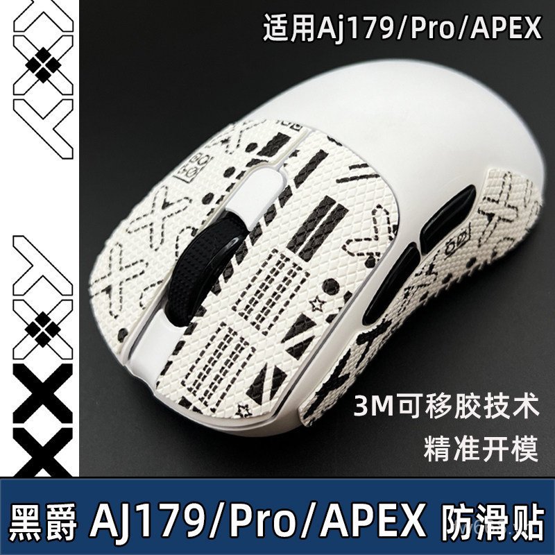 Phổ Biến Áp Dụng Heijue aj179 Chuột Miếng Dán Chống Trơn Trượt aj179P Miếng Dán PRO Chống Mồ Hôi Chố
