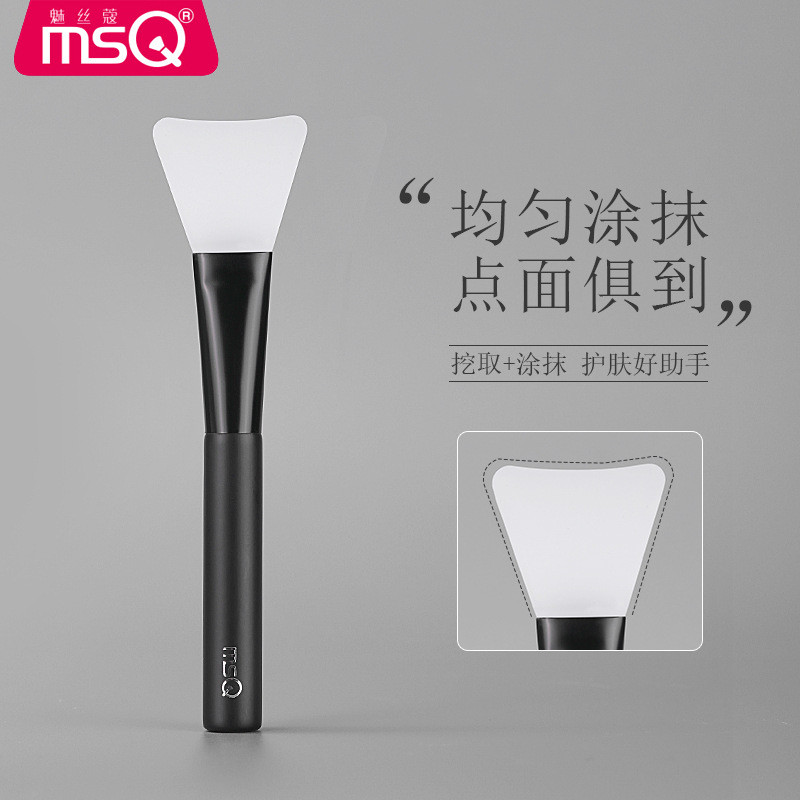 MSQ / MSQ Silicone Mask Brush Áp dụng Mask Brush Facial Meal Spa Mud Mask Dụng cụ cọ trang điểm chuy
