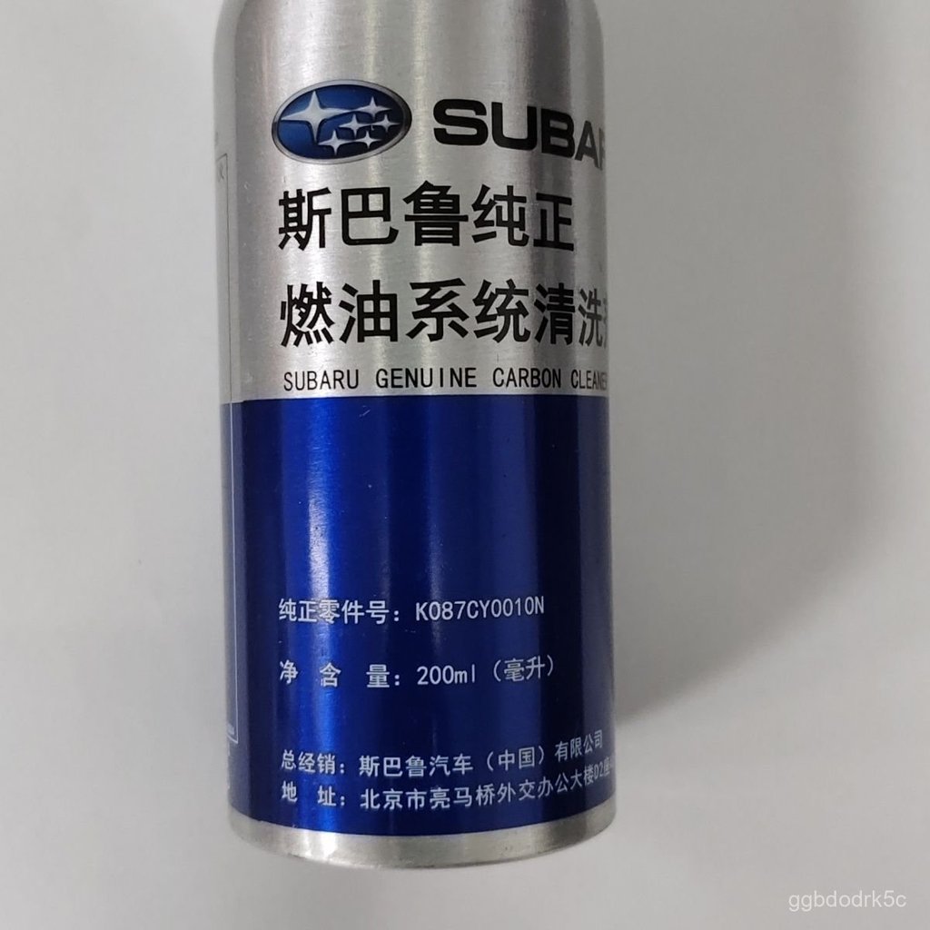 Dich vu sinh muội than dong co o to nhot xang Subaru Forester XV chinh hang lam sach giao nhanh giao