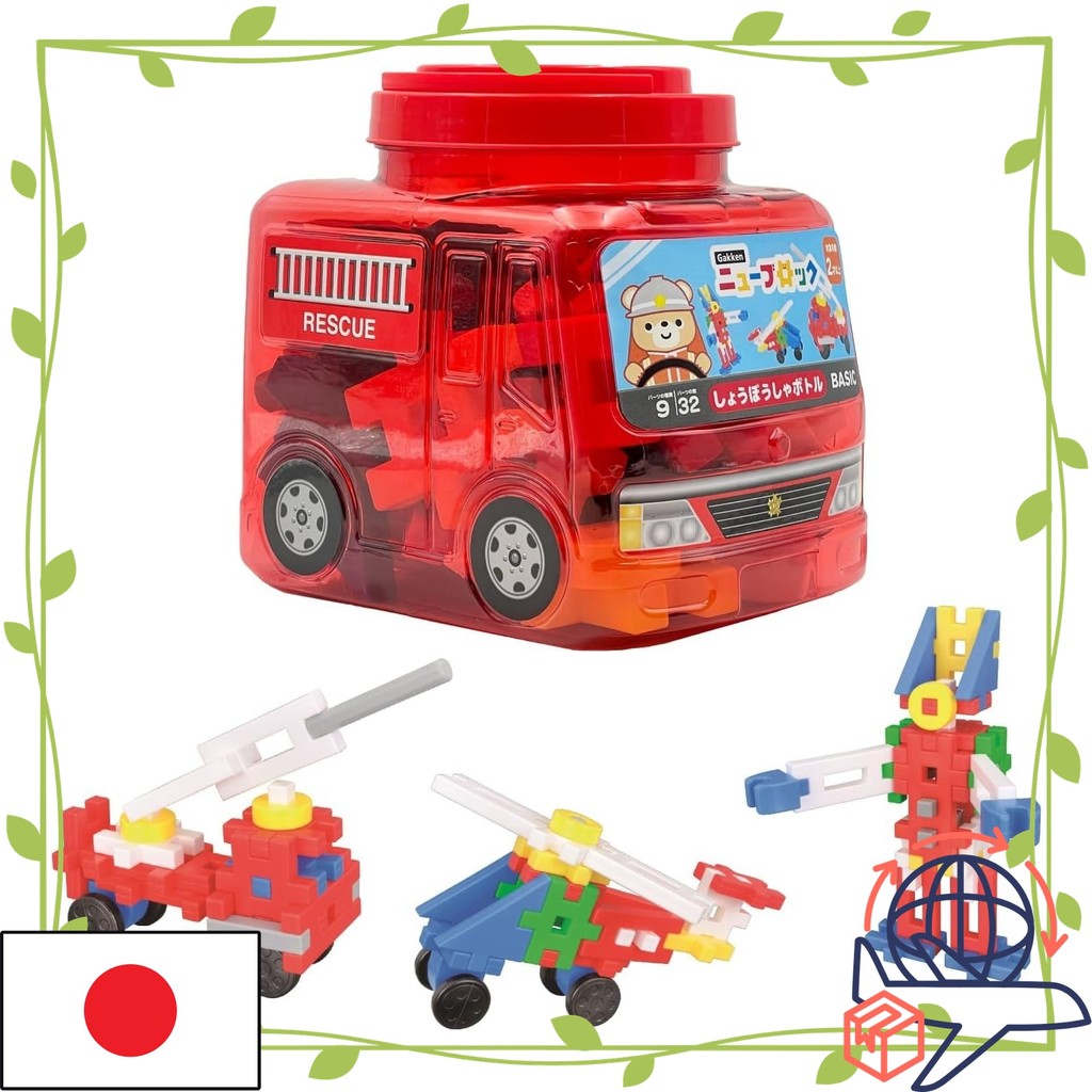 【Direct From Japan】Gakken New Block Shobosha Bottle Target age: 2 years old and over 9 types 32 part
