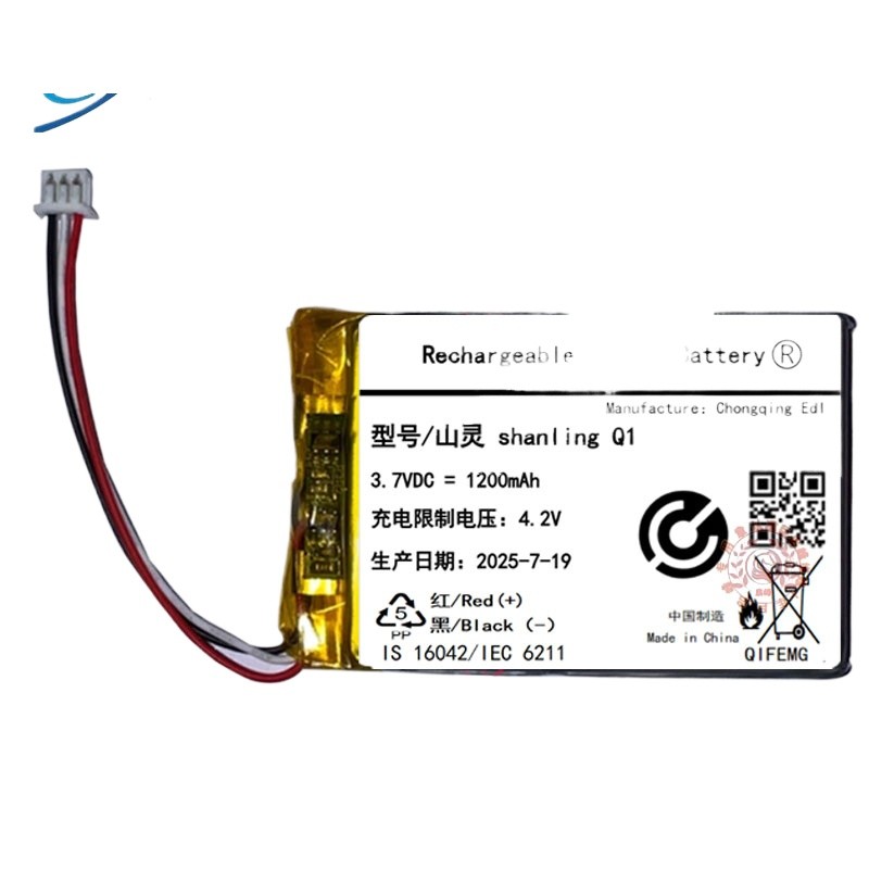 [Hàng có sẵn] Thích hợp cho pin máy nghe nhạc Q1 shanling shanling 1200mAh