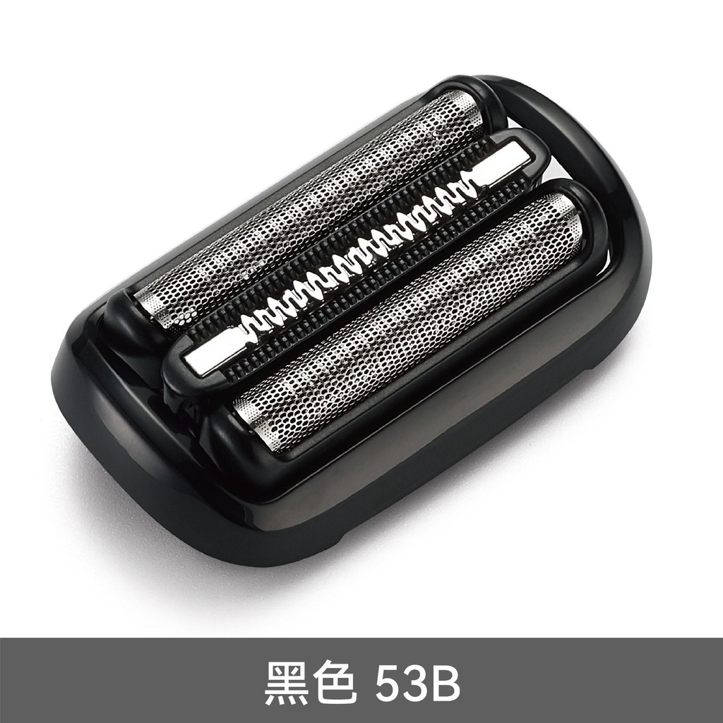 Thích hợp cho Braun Blade Nhiều mẫu 21B / 32B Dao cạo Braun Blade Phụ kiện Lưỡi dao cạo Vỏ lưới