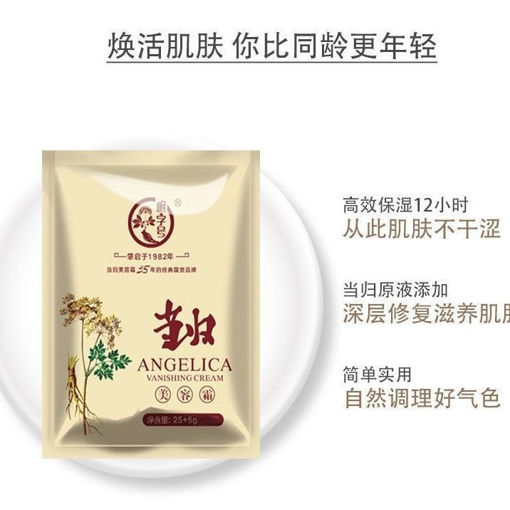 Premium yellow packaged cream to improve skin, domestic beauty product, new product from the origin,