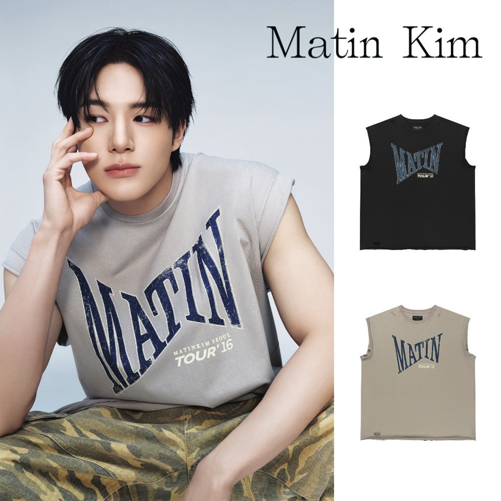 Matin Kim RAW EDGE CUT OUT SLEEVELESS TOP