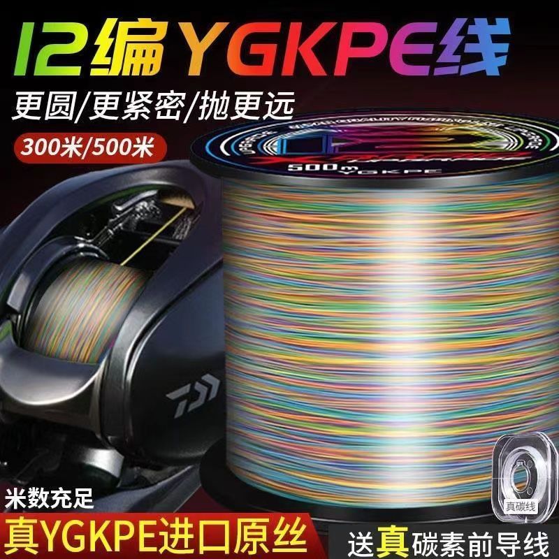 Nhật Bản Nhập Khẩu Ygkpe Line Chính Hãng 8 Bện Mồi Chuyên Dụng Pe Line Long Shot 12 Bện Đen Ngựa Mạn