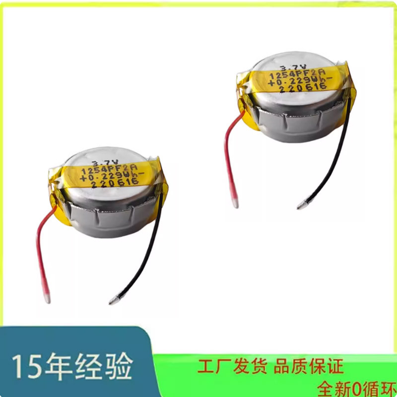 Pin 1254 3.7V Thích Hợp Cho Tai Nghe Chơi Game Bluetooth Không Dây Thật Quỷ Đỏ Thay Thế Pin M1254A