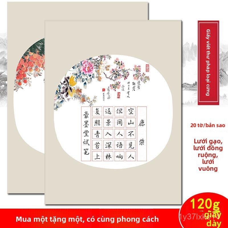 Giấy luyện chữ A4 kẻ ô Mễ Điền cho học sinh tập viết bút máy cao cấp 28 ô