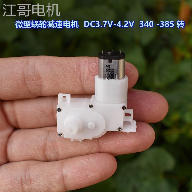 Jiangge Thu Nhỏ Ốc Gear Motor DC3.7V-4.2V 340 Rpm-385 Rpm Đồ Chơi Ngón Tay Khỉ Điện