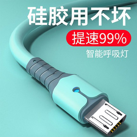 Thích hợp cho Bộ sạc 360 N6 Sạc nhanh N6PRO N7 N5S N4S F4S Cáp dữ liệu điện thoại di động 36O Sạc 18