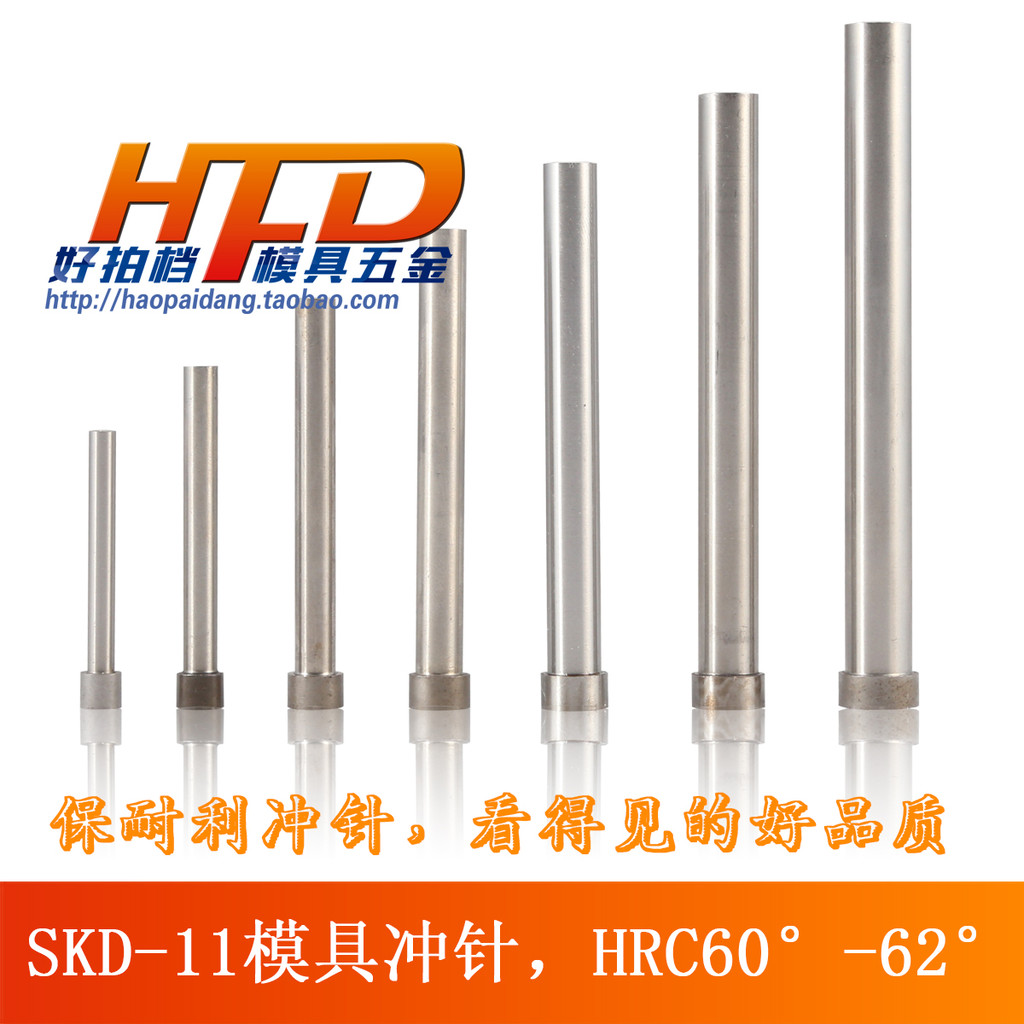 SKD-11 Punch Needle Mold Punch Head Tiêu chuẩn Punch Needle T Punch 19 20 * 40 50 60 70 80 90 100