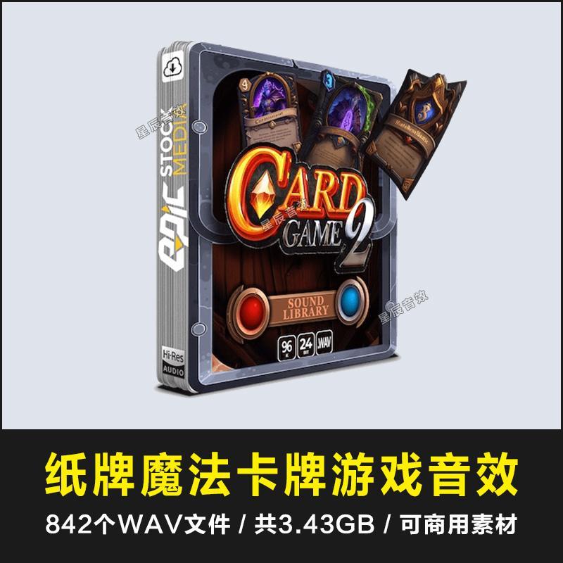 Epic Gift Media Card Game 2 Card Magic Card Game Giao diện UI Menu Hiệu ứng âm thanh