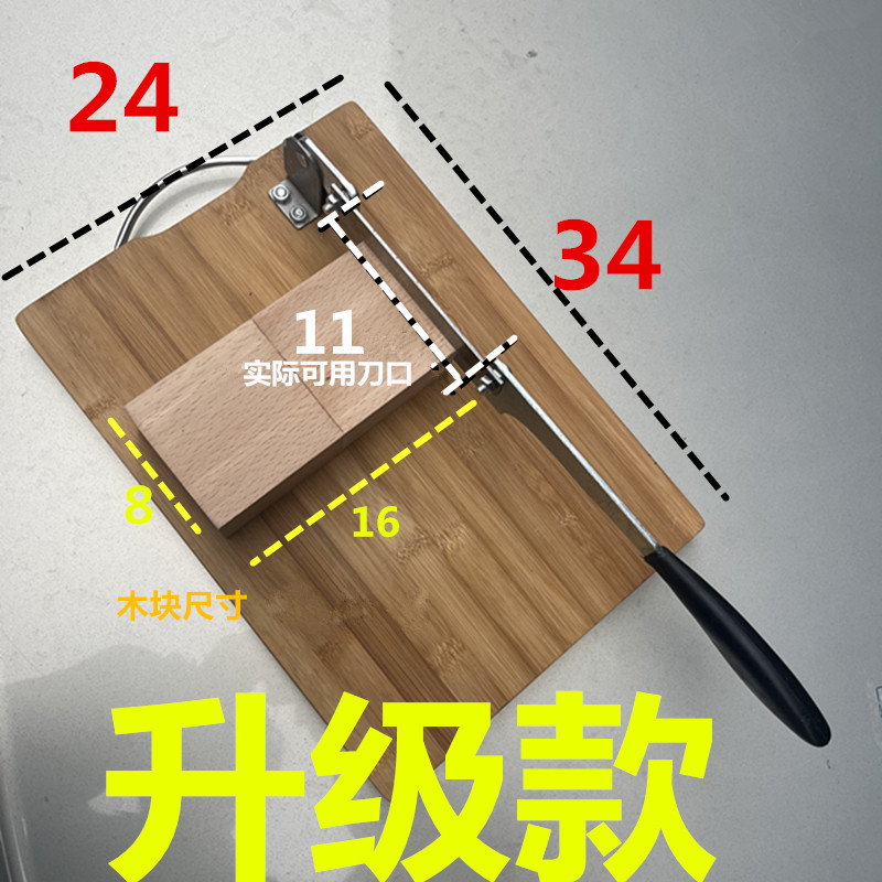 Guyuan Paste Ejiao Cake Nougat Máy cắt chuyên dụng Bánh gạo Thịt xông khói Máy thái Hướng dẫn sử dụn