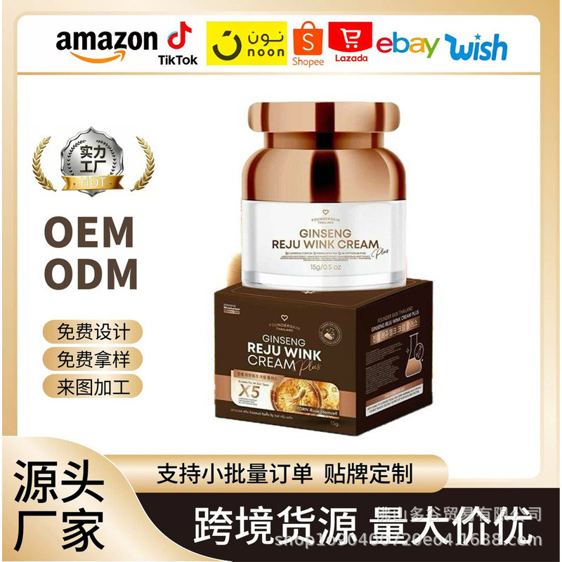 Kem dưỡng mắt trẻ hóa GINSENG bán chạy GINSENG Kem dưỡng mắt Nâng săn chắc Chăm sóc chống nhăn Bán c