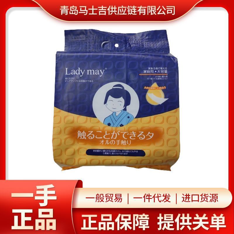 Khăn mặt cotton nguyên chất Ladymay Nhật Bản, loại dày dặn, kiểu treo, khăn bông mềm dùng một lần 83