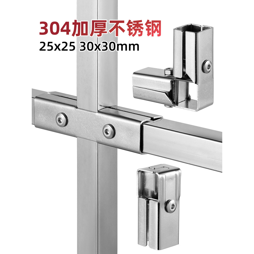 Đầu nối ống vuông bằng thép không gỉ 304 25x25 Bộ cố định 30x30 Ống vuông sắt mạ kẽm Đầu nối ba chiề