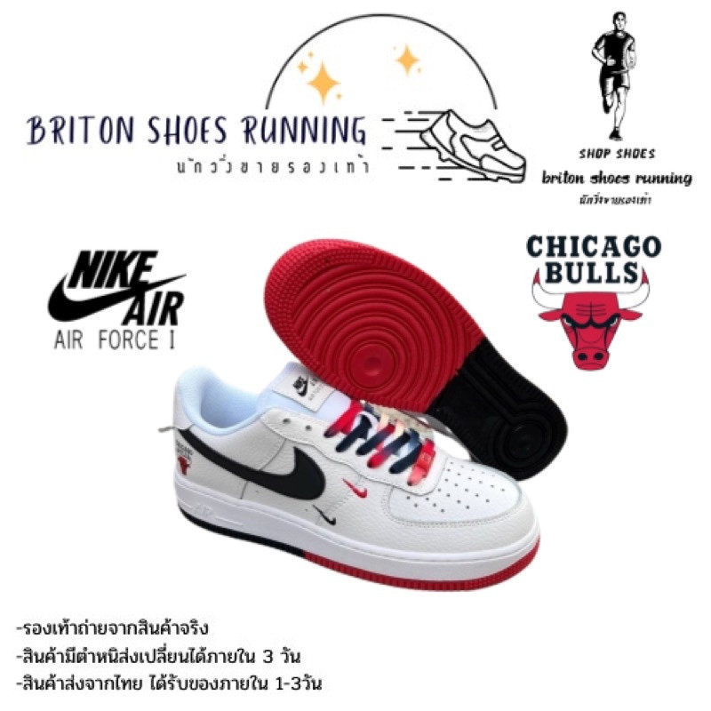 Bán hàng 25% Air Force 1 Chicago Bulls sân nhà