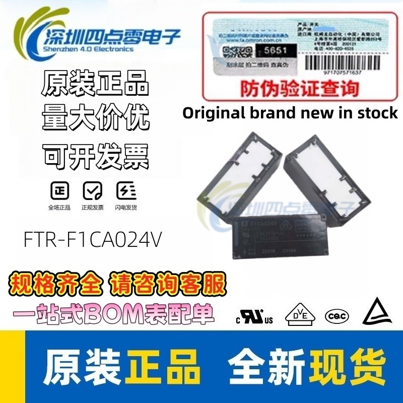 Four Points Zero Mới Chính Hãng Fujitsu FT Relay F1CA024V FTR-F1CA024V