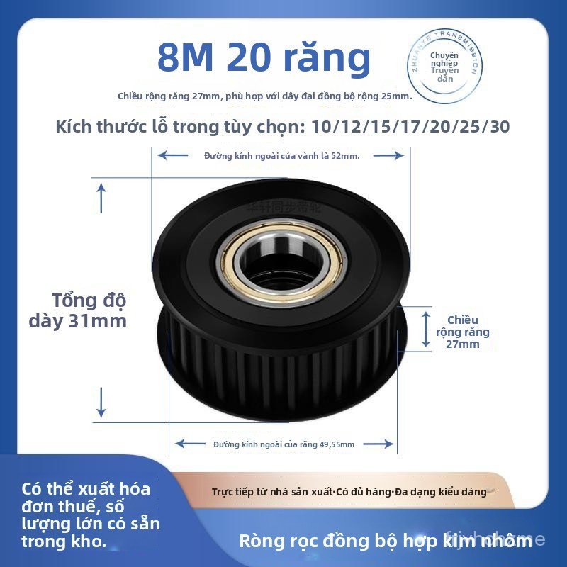 Puly răng đồng bộ 8M20 răng bản rộng 27 lỗ trong 12/15/20 bánh đà truyền động chính hãng
