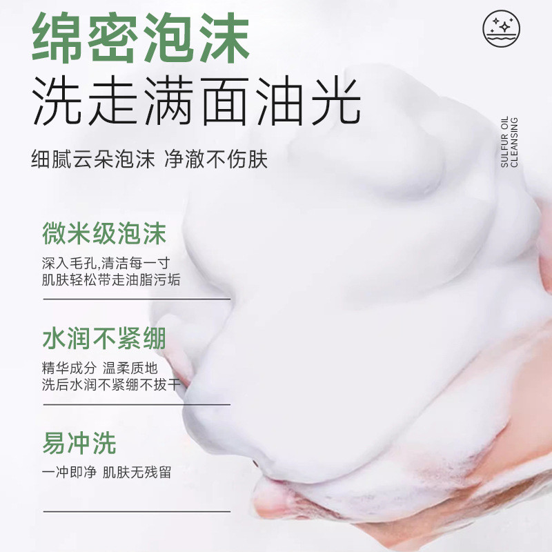 8,24-Orchid Skin Beauty Skin Clear Slush Cleanser Teenager Face Wash Clean Skin Sinh viên Thanh thiế