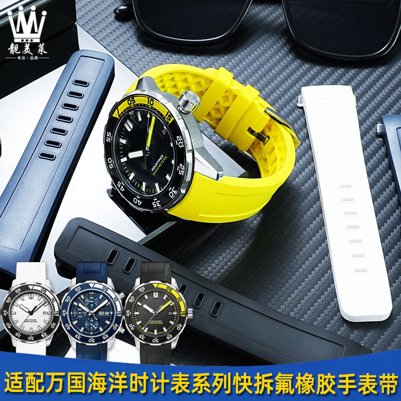 Thích hợp cho IWC IWC Ocean Chronograph IW356802 IW376705Dây đeo đồng hồ phát hành nhanh bằng cao su