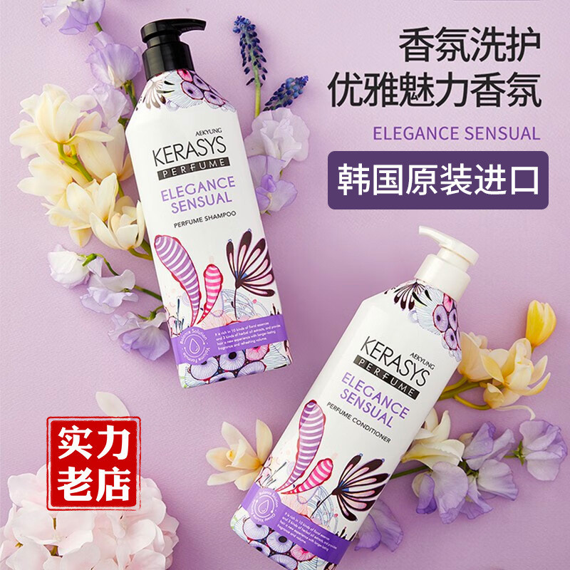 Bộ dầu gội tím Aekyung Hàn Quốc với hương thơm lâu dài, sữa tắm dưỡng da và dầu xả Kona Silk.