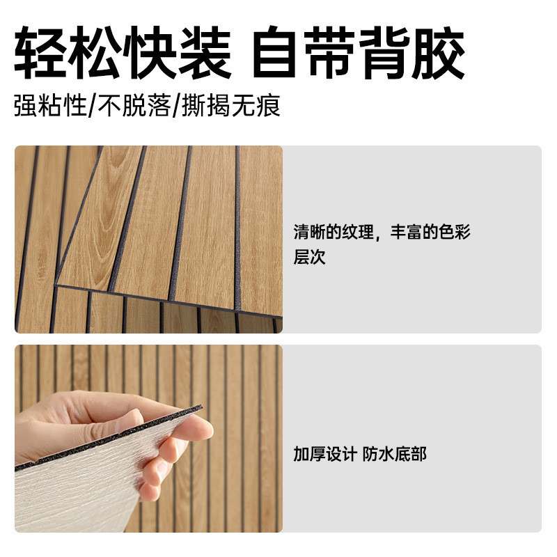 Giấy dán tường giả gạch lát dạng lưới 3D vân gỗ ba chiều