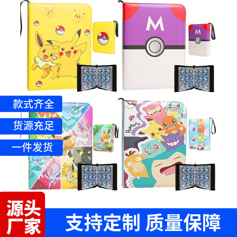 Gói thẻ Pokémon, Album sưu tập thẻ bài Pokémon, Túi đựng thẻ Yu-Gi-Oh, Gói sưu tập thẻ bài