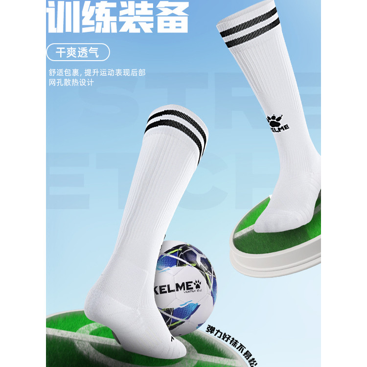 KELME KIDS KELME KIDS Tất Bóng Đá Trẻ Em Ống Dài Cuộc Thi Huấn Luyện Chuyên Nghiệp Thanh Niên Chống 