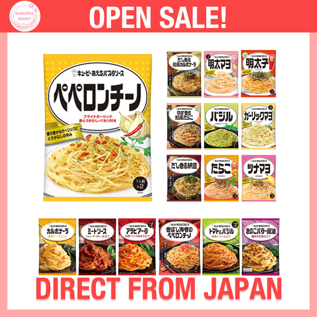 Kewpie Aeru Pasta Sauce, 2 Servings – 16 Flavors of Japanese Pasta Sauce | Direct from Japan
