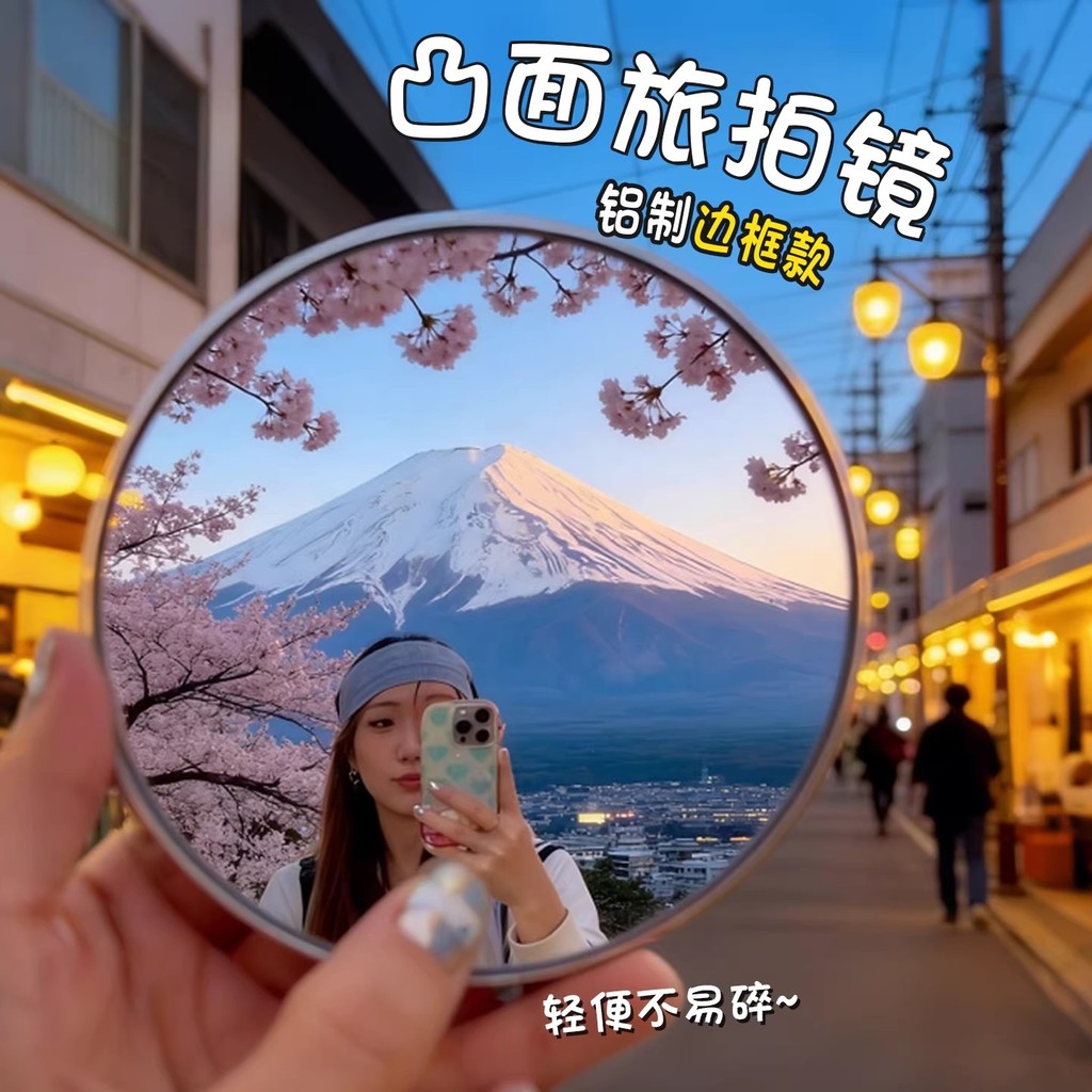 Du Lịch Selfie Gương Phản Quang Gương Tròn Nhỏ Du Lịch Tròn Gương Trang Điểm Di Động Di Động Gương N