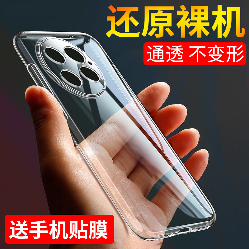 Thích hợp cho vỏ điện thoại oneplus 13 oneplus13 Vỏ bảo vệ oneplus 13 Chống sốc 1 + 13 Silicon siêu 