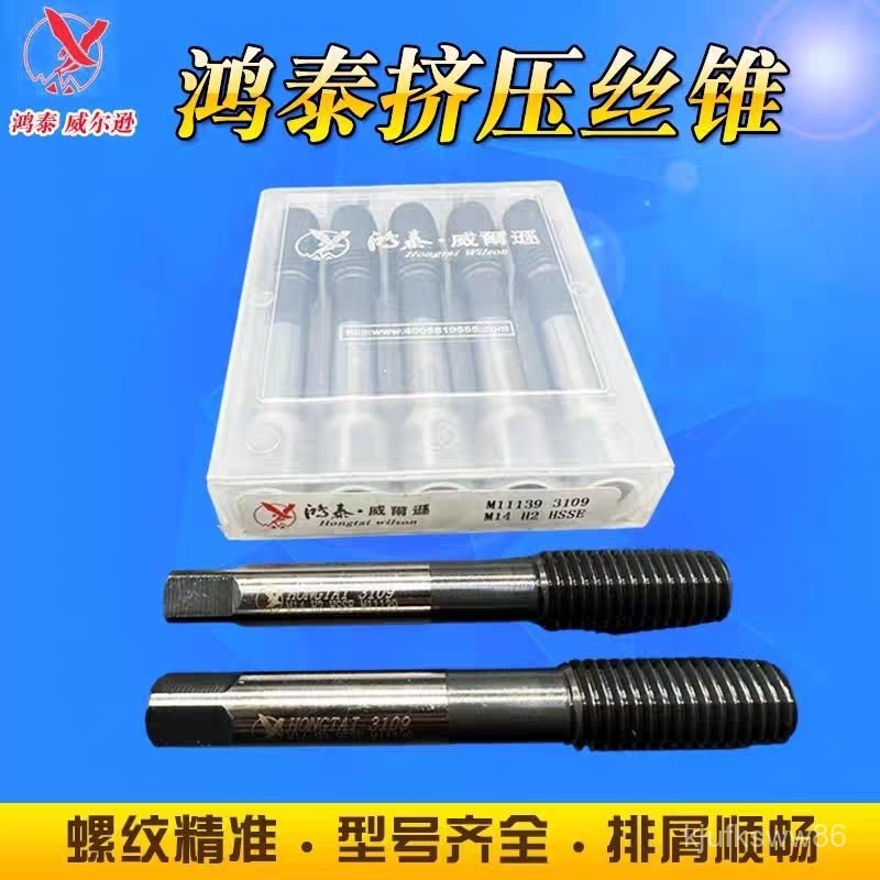 Muoi ta ro ren Hongtai Wilson M2-20, muoi ep ren den hoa nito, chong mai ben