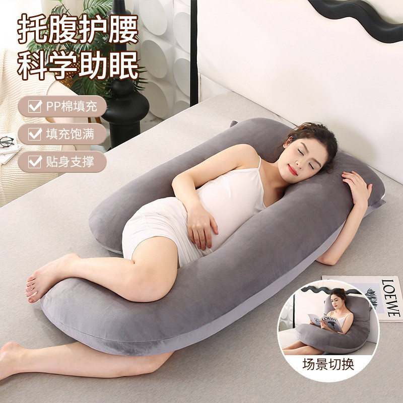 Gối Bà Bầu Nhà Sản Xuất Hình Chữ G Hình Chữ U Gối Điều Dưỡng Hình Chữ L Bà Bầu Nâng Bụng Bên Ngủ Gối